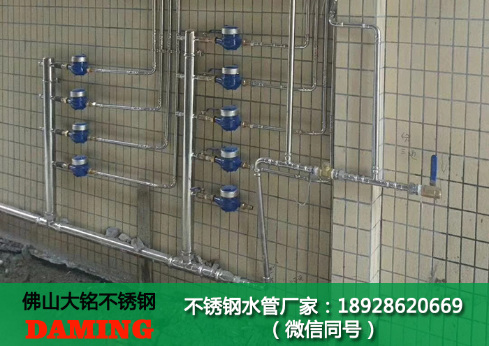 不銹鋼 環壓管件